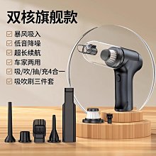 車載吸塵器手持小型汽車內超強大吸力功率家車兩用無線充電迷你機車用吸塵器 汽車美容 清潔 清理 汽車內用吸塵器 價格比較,價格查詢,歷史價格詳細信息