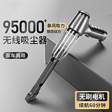 新款吸抽吹3合一無線車載車用家用大吸力手持式小型迷你型 歷史價格詳細信息