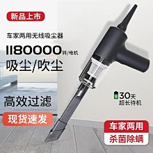 德國無線家用小型強力大吸力吸塵拖地all手持式地毯除蟎 歷史價格詳細信息