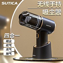 車載吸塵器 無線充電吸塵器 無刷電機吸塵器 超強吹吸三合一體吸塵器 吸塵機 歷史價格詳細信息