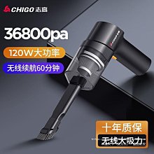 【大吸力 車家兩用】吸塵器 車用吸塵器 車載吸塵器 吹塵器 無線吸塵器 手持吸塵器 小型大吸力強力 汽車內用吹吸 歷史價格詳細信息