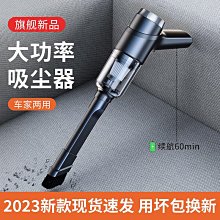 車載吸塵器 車用 無線充電 大功率 手持 迷你 汽車清理 小型家用 幹濕兩用 歷史價格詳細信息
