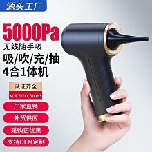 吸塵器車載超強大吸力汽車無線吸塵器新品便攜式家用車用吸塵器車用吸塵器 車載吸塵器 手持式吸塵器 歷史價格詳細信息