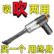 車載吸塵器大吸力 車用吸塵器超強吹吸兩用充電式便攜式無線車用吸塵器 車載吸塵器 手持式吸塵器 歷史價格詳細信息