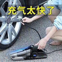 四合一車載吸塵器充氣泵車用打氣泵大功率干濕兩用無線吸塵器車用吸塵器 車載吸塵器 手持式吸塵器 歷史價格詳細信息