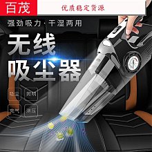 車載吸塵器 四合一手持無線吸塵器 車用四種吸頭吸塵器 手持小型吸塵器 地板吸塵器 歷史價格詳細信息