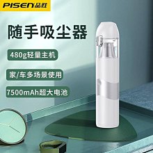 品勝隨身wifi移動無線網絡2024新款5無限速純流量上網卡托免插卡車載wi-fi6G全國聯網通用wilf便攜寬帶路由器 歷史價格詳細信息