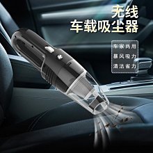 車用吸塵器家用便攜式手持無刷小型強力吹塵器大吸力吸塵機 歷史價格詳細信息