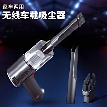 迷你桌面可攜式家用車載無線充電手持清潔器禮品 歷史價格詳細信息