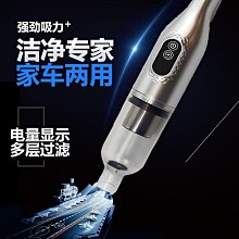 迷你小型便攜式車載吸塵器車家兩用大功率無線充電手持強力吸塵器車用吸塵器 車載吸塵器 手持式吸塵器 歷史價格詳細信息