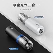 便捷式無線車載汽車充電式乾濕車家兩用強吸力大功率 歷史價格詳細信息