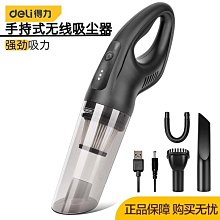 得力工具 DL1050電訊維修套裝50件套組合工具箱綜合維修多功能套 歷史價格詳細信息