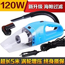 車載吸塵器無線汽車用大功率強力專用家用車內兩用小型充電手持式車用吸塵器 車載吸塵器 手持式吸塵器 歷史價格詳細信息