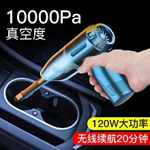 便捷式無線車載汽車充電式乾濕車家兩用強吸力大功率 歷史價格詳細信息