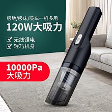 車載吸塵器大吸力 車用吸塵器超強吹吸兩用充電式便攜式無線車用吸塵器 車載吸塵器 手持式吸塵器 歷史價格詳細信息