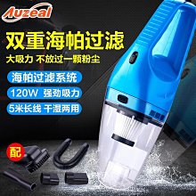 多功能干濕兩用四合一大功率車載吸塵器充氣泵 照明 測胎壓2色選車用吸塵器 車載吸塵器 手持式吸塵器 歷史價格詳細信息