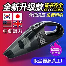 車載吸塵器大功率充電無線吸塵器干濕兩用吸塵器家用便攜式掃地機車用吸塵器  清潔 清理 汽車吸塵器 手持吸塵器 歷史價格詳細信息