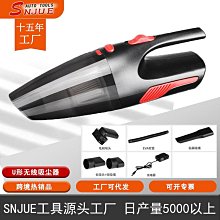 無線車用吸塵器干濕兩用強力120W大功率汽車手持便攜迷你吸塵器車用吸塵器 車載吸塵器 手持式吸塵器 歷史價格詳細信息