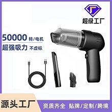 車載吸塵器手持無線超強大吸力家車用吹吸一體迷你桌面吸塵器車用吸塵器 車載吸塵器 手持式吸塵器 歷史價格詳細信息