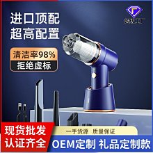 無線車用吸塵器干濕兩用強力120W大功率汽車手持便攜迷你吸塵器車用吸塵器 車載吸塵器 手持式吸塵器 歷史價格詳細信息