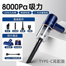 車載汽車內兩用手持小型無線超強大吸力迷你隨手吸塵機 歷史價格詳細信息