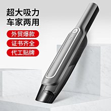 車載吸塵器手持無線超強大吸力家車用吹吸一體迷你桌面吸塵器車用吸塵器 車載吸塵器 手持式吸塵器 歷史價格詳細信息