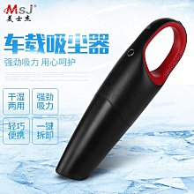 【大吸力 車家兩用】吸塵器 車用吸塵器 車載吸塵器 吹塵器 無線吸塵器 手持吸塵器 小型大吸力強力 汽車內用吹吸 歷史價格詳細信息