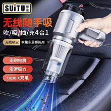 無線車載吹吸一體機汽車大吸力手持式迷你 歷史價格詳細信息