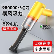 車載吸塵器車用機器非超強吸力汽車有線專用大吸力點煙器小車 歷史價格詳細信息