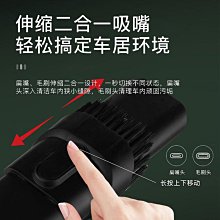 車載吸塵器無線汽車用大功率強力專用家用車內兩用小型充電手持式車用吸塵器 車載吸塵器 手持式吸塵器 歷史價格詳細信息