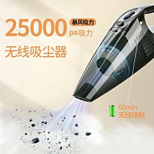 車載吸塵器 車用 無線充電 大功率 手持 迷你 汽車清理 小型家用 幹濕兩用 歷史價格詳細信息