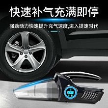 新款充氣吸塵一體充氣泵手持無線數顯充電打氣泵電動車輪胎打氣筒 歷史價格詳細信息