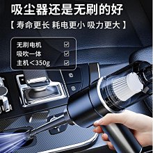 車載吸塵器四合一 手持車家干濕兩用吸塵器帶充氣泵胎壓監測照明 車用吸塵器 車內清潔 吸塵器 歷史價格詳細信息
