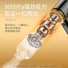 車載手持汽車內用無線充電可攜式家用大功率超強大吸力新款 歷史價格詳細信息