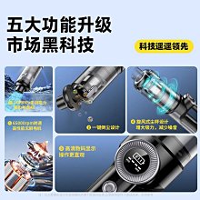 新品車載手持吸塵槍大功率便攜除塵器多功能無線汽車家用 歷史價格詳細信息