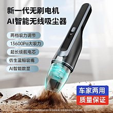 車載吸塵器式大功率無刷吹塵器充電式手持式車用小型超強力 歷史價格詳細信息