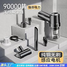 車載吸塵器四合一 手持車家干濕兩用吸塵器帶充氣泵胎壓監測照明 車用吸塵器 車內清潔 吸塵器 歷史價格詳細信息