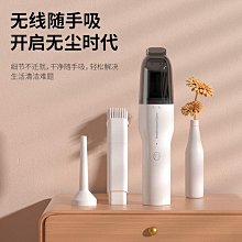 車載吸塵器無線汽車用大功率強力專用家用車內兩用小型充電手持式車用吸塵器 車載吸塵器 手持式吸塵器 歷史價格詳細信息