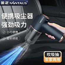 無線便家車兩用車載超強吸力手持無線大功率小型長續航寵物 歷史價格詳細信息