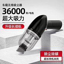 車載大吸力無線充電家用車內小型手持式大功率強力汽 車可 歷史價格詳細信息