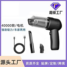迷你小型便攜式車載吸塵器車家兩用大功率無線充電手持強力吸塵器車用吸塵器 車載吸塵器 手持式吸塵器 歷史價格詳細信息