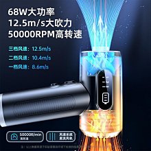車載三用汽車手持兩用大功率便攜式吹塵器吸吹一體多功能吸塵器 車用吸塵器 車內清潔 吸塵器 歷史價格詳細信息
