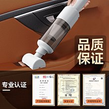 車載吸塵器車用強力小型手持迷你車內充電汽車家用大吸力功率 歷史價格詳細信息