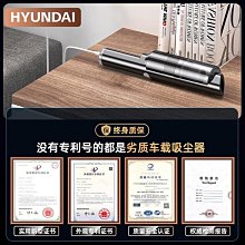 【大吸力 車家兩用】吸塵器 車用吸塵器 車載吸塵器 吹塵器 無線吸塵器 手持吸塵器 小型大吸力強力 汽車內用吹吸 歷史價格詳細信息