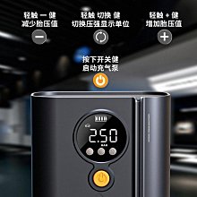 無線電動吸氣打氣機 便攜USB可照明充氣泵 可用真空袋充氣墊游泳圈【SV61145】BO雜貨 歷史價格詳細信息