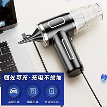 家用大功率手持無線吸塵器吸吹兩用大功率大吸力車載吸塵器超強車用吸塵器 車載吸塵器 手持式吸塵器 歷史價格詳細信息
