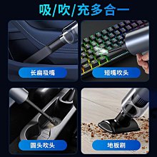 新品吹吸一體機戶外冷風多功能電動迷你高速無線吹風機 歷史價格詳細信息