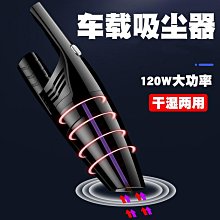 家用無線大功率手持式金屬風強力除塵除蟎一體機 歷史價格詳細信息