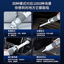 車載吸塵器大功率充電無線吸塵器干濕兩用吸塵器家用便攜式掃地機車用吸塵器  清潔 清理 汽車吸塵器 手持吸塵器 歷史價格詳細信息