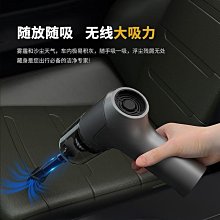 無線車載無刷大吸力車家用便攜手持大功率小型吸吹兩用 歷史價格詳細信息